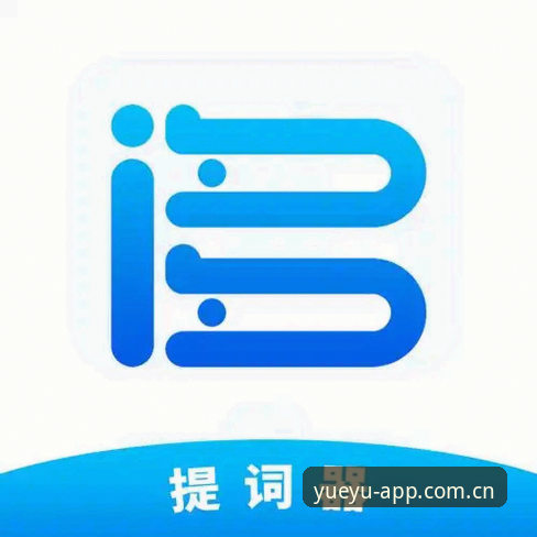 乐鱼官网正版下载最新动态：v2.1.3版本上线，安全验证与注册体验全面升级